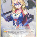 Weiss Schwarz Heaven Burns Red HBR/W103-091U U Carole Reaper Trading Card NM