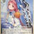 Weiss Schwarz Heaven Burns Red HBR/W103-035U U Aina Mizuhara Trading Card NM