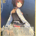 Weiss Schwarz Heaven Burns Red HBR/W103-089U U Erika Aoi Trading Card NM