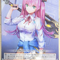 Weiss Schwarz Heaven Burns Red HBR/W103-067U U Megumi Aikawa Trading Card NM