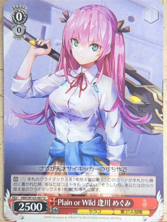 Weiss Schwarz Heaven Burns Red HBR/W103-067U U Megumi Aikawa Trading Card NM