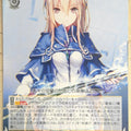 Weiss Schwarz Heaven Burns Red HBR/W103-015U U Yuina Shirakawa Trading Card NM