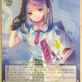 Weiss Schwarz Heaven Burns Red HBR/W103-037U U Iroha Ishii Trading Card NM