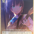 Weiss Schwarz Heaven Burns Red HBR/W103-101U U Ichigo Minase Trading Card NM
