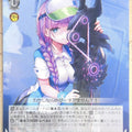 Weiss Schwarz Heaven Burns Red HBR/W103-039U U Akari Date Trading Card NM