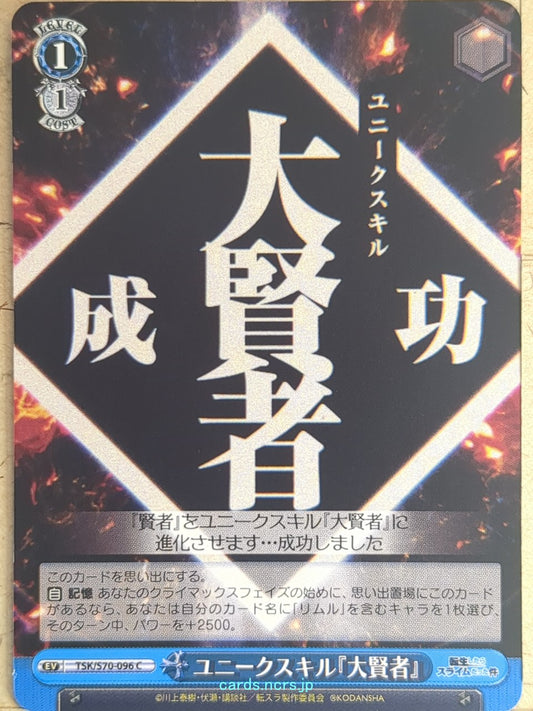 Weiss Schwarz That Time I Got Reincarnated as a Slime TSK/S70-096C C  Trading Ca