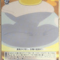 Weiss Schwarz That Time I Got Reincarnated as a Slime TSK/S70-092C C Rimuru Tempest Trading Card NM