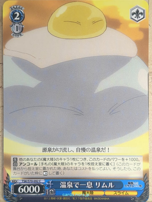 Weiss Schwarz That Time I Got Reincarnated as a Slime TSK/S70-092C C Rimuru Temp