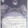 Weiss Schwarz That Time I Got Reincarnated as a Slime TSK/S70-012U U Geld Trading Card NM