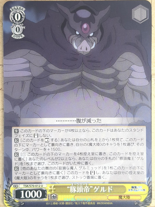 Weiss Schwarz That Time I Got Reincarnated as a Slime TSK/S70-012U U Geld Tradin