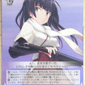 Weiss Schwarz Strike Witches Ssw/W62-091U U Tomoko Anabuki Trading Card NM