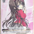 Weiss Schwarz Noucome Snk/W62-020C C Ōka Yūōji Trading Card NM