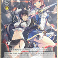 Weiss Schwarz Extas Online Seo/W62-043C C Ririko Asagiri Trading Card NM