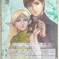 Weiss Schwarz Record of Lodoss War Sls/W62-040C C Deedlit Trading Card NM