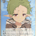 Weiss Schwarz Mushoku Tensei MTI/S83-040C C Sylphiette Trading Card NM