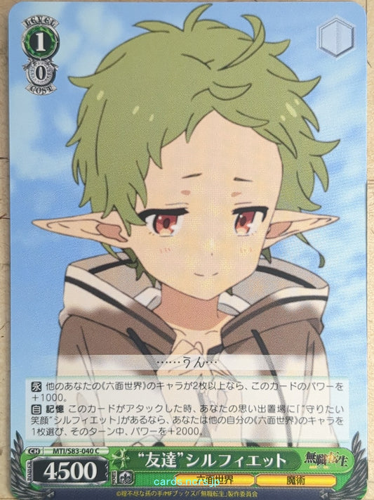 Weiss Schwarz Mushoku Tensei MTI/S83-040C C Sylphiette Trading Card NM