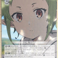 Weiss Schwarz Mushoku Tensei MTI/S83-034U U Sylphiette Trading Card NM