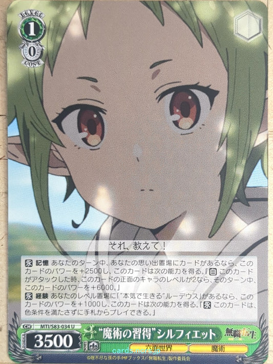 Weiss Schwarz Mushoku Tensei MTI/S83-034U U Sylphiette Trading Card NM