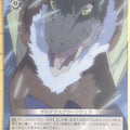 Weiss Schwarz That Time I Got Reincarnated as a Slime TSK/S70-087C C Gabil Trading Card NM