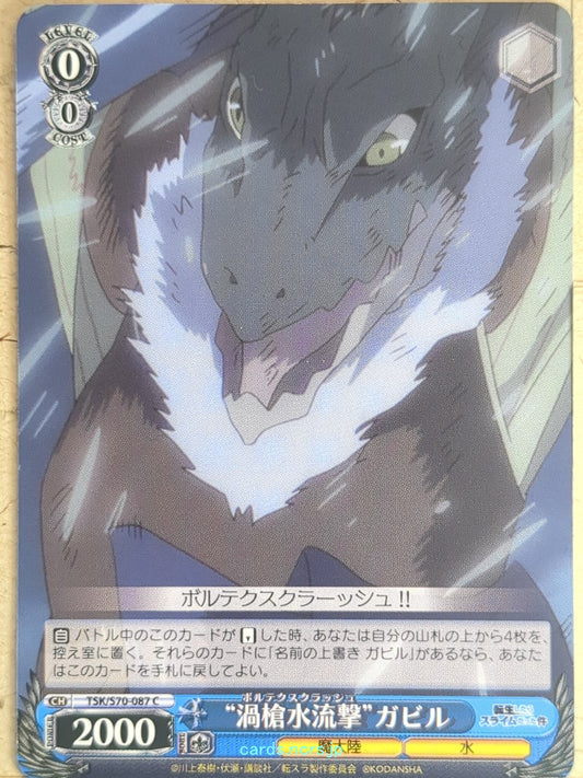 Weiss Schwarz That Time I Got Reincarnated as a Slime TSK/S70-087C C Gabil Tradi