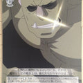 Weiss Schwarz That Time I Got Reincarnated as a Slime TSK/S70-093C C Rigurd Trading Card NM