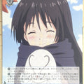 Weiss Schwarz That Time I Got Reincarnated as a Slime TSK/S70-077U U Chloe Aubert Trading Card NM