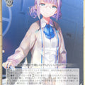 Weiss Schwarz Heaven Burns Red HBR/W103-094C C Seika Higuchi Trading Card NM