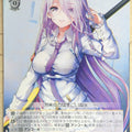 Weiss Schwarz Heaven Burns Red HBR/W103-019C C Satomi Kura Trading Card NM
