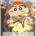 Weiss Schwarz Crayon Shin-chan CS/S114-071C C Shin Nohara Trading Card NM