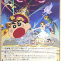 Weiss Schwarz Crayon Shin-chan CS/S114-038U U Shin Nohara Trading Card NM