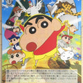Weiss Schwarz Crayon Shin-chan CS/S114-021C C Shin Nohara Trading Card NM