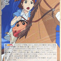 Weiss Schwarz Crayon Shin-chan CS/S114-034U U Tsubaki Trading Card NM