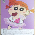 Weiss Schwarz Crayon Shin-chan CS/S114-042C C Nene Trading Card NM
