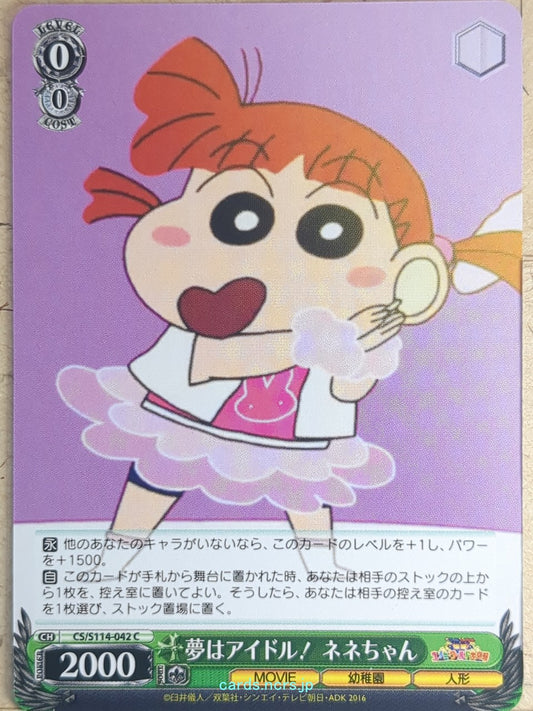 Weiss Schwarz Crayon Shin-chan CS/S114-042C C Nene Trading Card NM