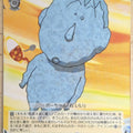 Weiss Schwarz Crayon Shin-chan CS/S114-035U U Trading Card NM
