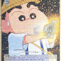Weiss Schwarz Crayon Shin-chan CS/S114-040C C Shin Nohara Trading Card NM