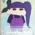 Weiss Schwarz Crayon Shin-chan CS/S114-046C C Saki Trading Card NM