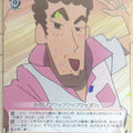Weiss Schwarz Crayon Shin-chan CS/S114-066C C Hiroshi Trading Card NM