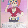 Weiss Schwarz Crayon Shin-chan CS/S114-068C C Jyunko Trading Card NM