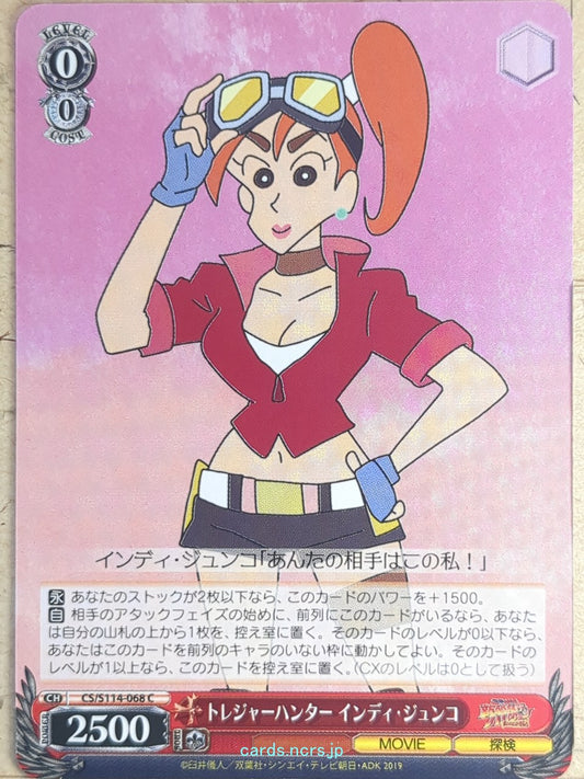 Weiss Schwarz Crayon Shin-chan CS/S114-068C C Jyunko Trading Card NM