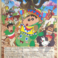 Weiss Schwarz Crayon Shin-chan CS/S114-072U U Shin Nohara Trading Card NM