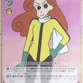 Weiss Schwarz Crayon Shin-chan CS/S114-069C C Himawari Trading Card NM
