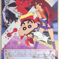 Weiss Schwarz Crayon Shin-chan CS/S114-062U U Shin Nohara Trading Card NM