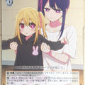 Weiss Schwarz Oshi no Ko OSK/S107-T09TD TD Ruby Hoshino Trading Card NM