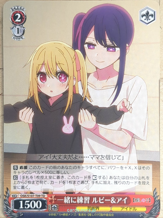 Weiss Schwarz Oshi no Ko OSK/S107-T09TD TD Ruby Hoshino Trading Card NM