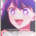 Weiss Schwarz Oshi no Ko OSK/S107-T08TD TD Ai Hoshino Trading Card NM