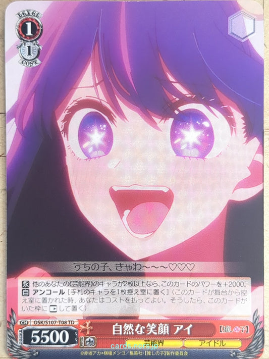 Weiss Schwarz Oshi no Ko OSK/S107-T08TD TD Ai Hoshino Trading Card NM
