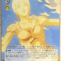 Weiss Schwarz JoJo's Bizarre Adventure JJ/SE42-46N N Foo Fighters Trading Card NM