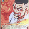 Weiss Schwarz JoJo's Bizarre Adventure JJ/SE42-02N N Trading Card NM
