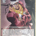 Weiss Schwarz JoJo's Bizarre Adventure JJ/SE41-22N N Mohammed Avdol Trading Card NM